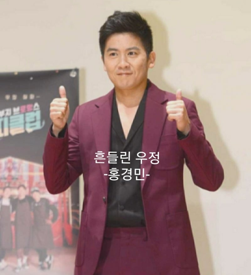 홍경민-흔들린 우정(가사.듣기)♬추억의 노래