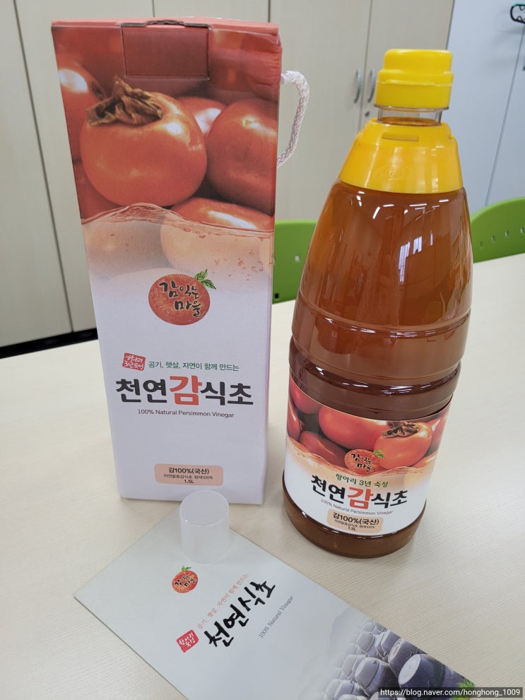  [음료] 면역력 UP! 감 익는 마을, "천연감식초"