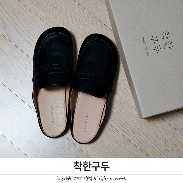 착한구두 하겐 라운드 페니 블로퍼 사이즈팁, 3개월 후기 착한구두 하겐 라운드 페니 블로퍼 사이즈팁, 3개월 후기