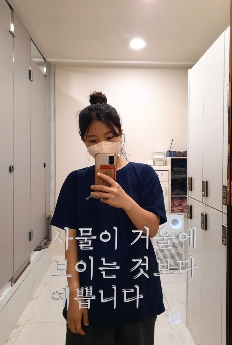  부천에스테틱 결이고은 부천점 작은얼굴관리