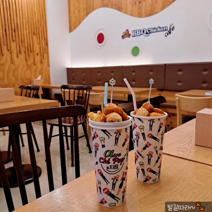  일산원마운트) 간편한 간식 올치팝 'BBQ 치킨'