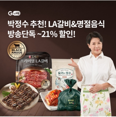  9월 2일 OK캐쉬백 오퀴즈 지마켓라이브 올바른 정답
