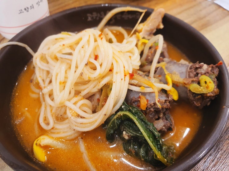  웰튼병원 주변 맛집 고향옥얼큰순대국 순대전골 & 오징어순대