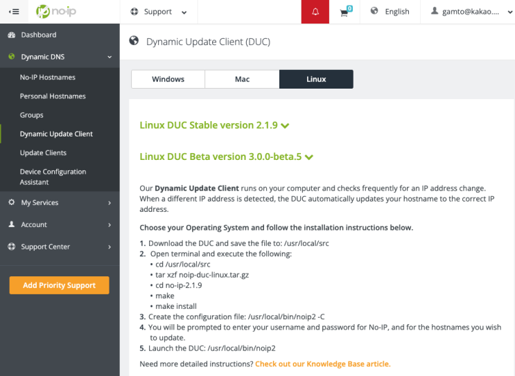  No-ip DDNS 자동갱신 설정 (Linux)