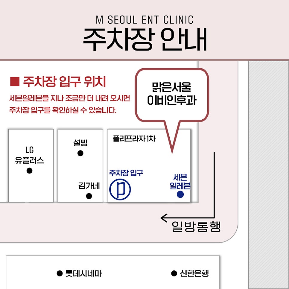 의정부성대질환 증상이 궁금하다면