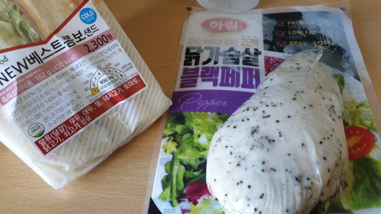  9월 2일 모닝천식 챌린지?