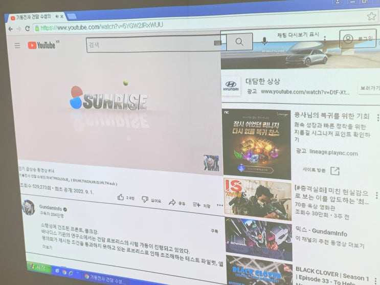  작은방에 무려 120인치 스크린 및 홈 빔프로젝터 설치했어요