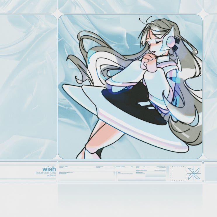  Aiobahn - wish (ft. somunia)가사