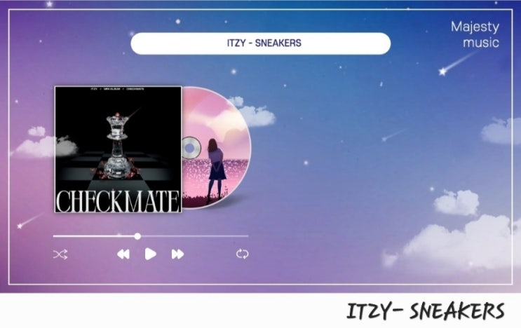  있지 스니커즈 ITZY SNEAKERS 곡정보 파트 가사, 신곡 앨범 뮤비 및 안무