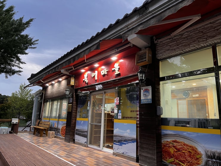 [합천 가볼 만한 곳] 경남 합천 북어마을