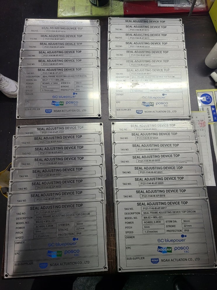  스텐명판, SUS명판 12