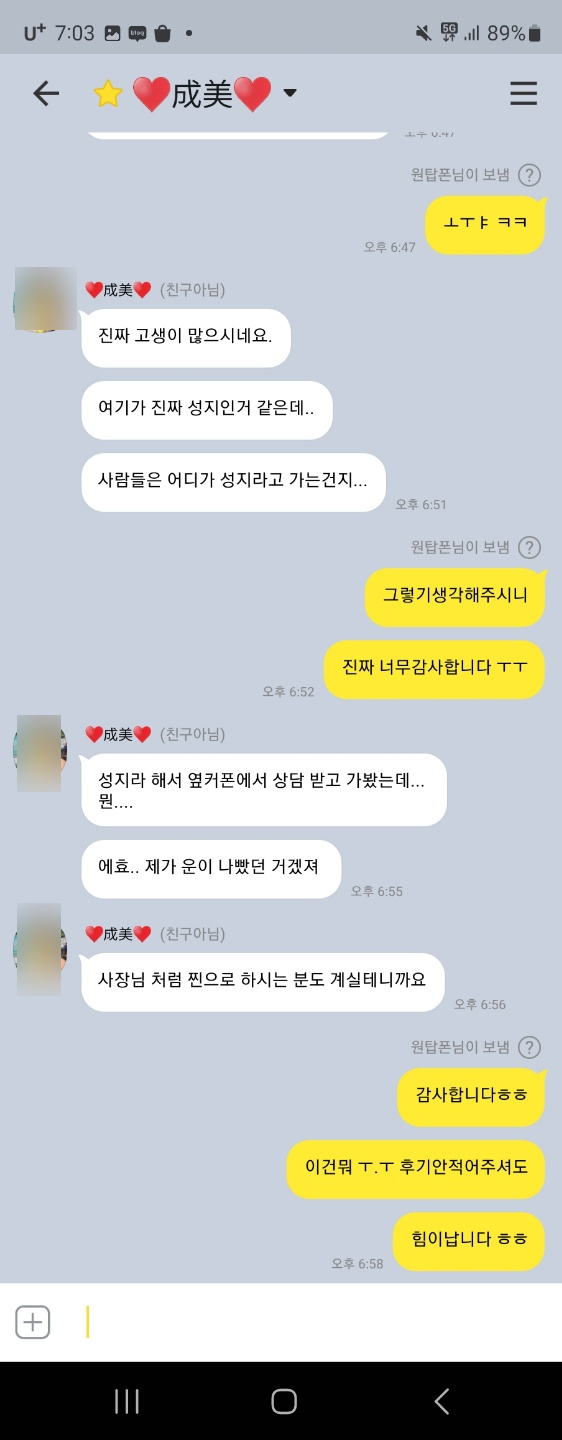  원탑폰 z플립4 번호이동 개통 후기가 뭐 필요한가?