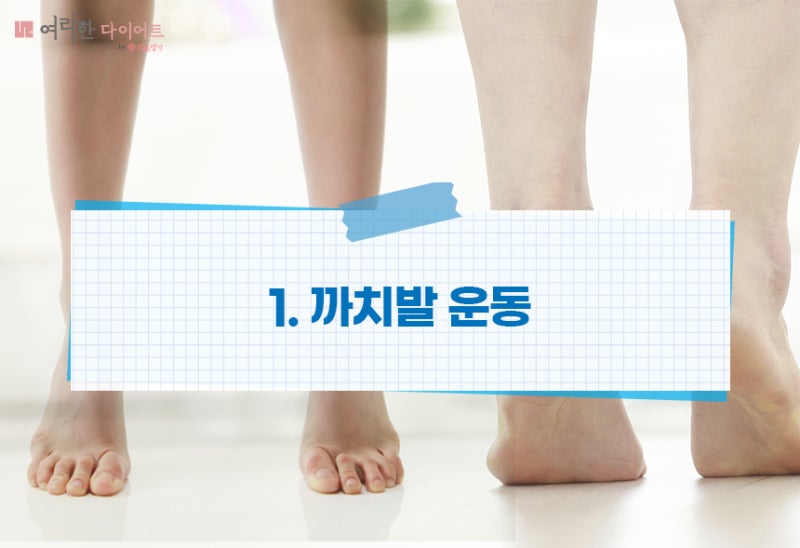 뱃살 빼는 좋은 방법 2