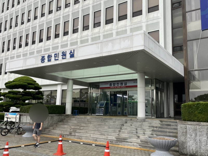 [경남/창원] 경남도청에서 여권 발급 | 야간 발급 | 여권 발행 현황 조회