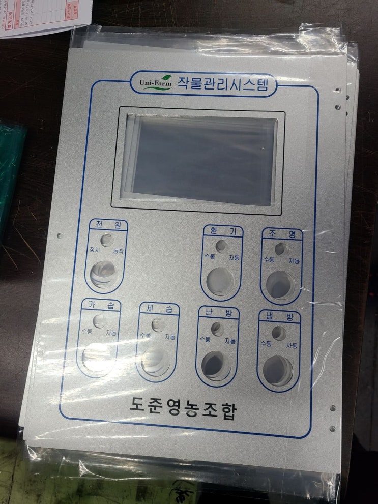  알루미늄명판, AL명판 25