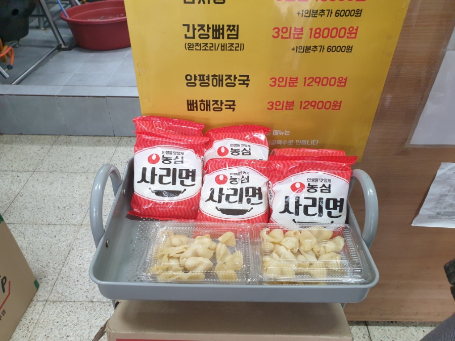 어머이감자탕 사진 4