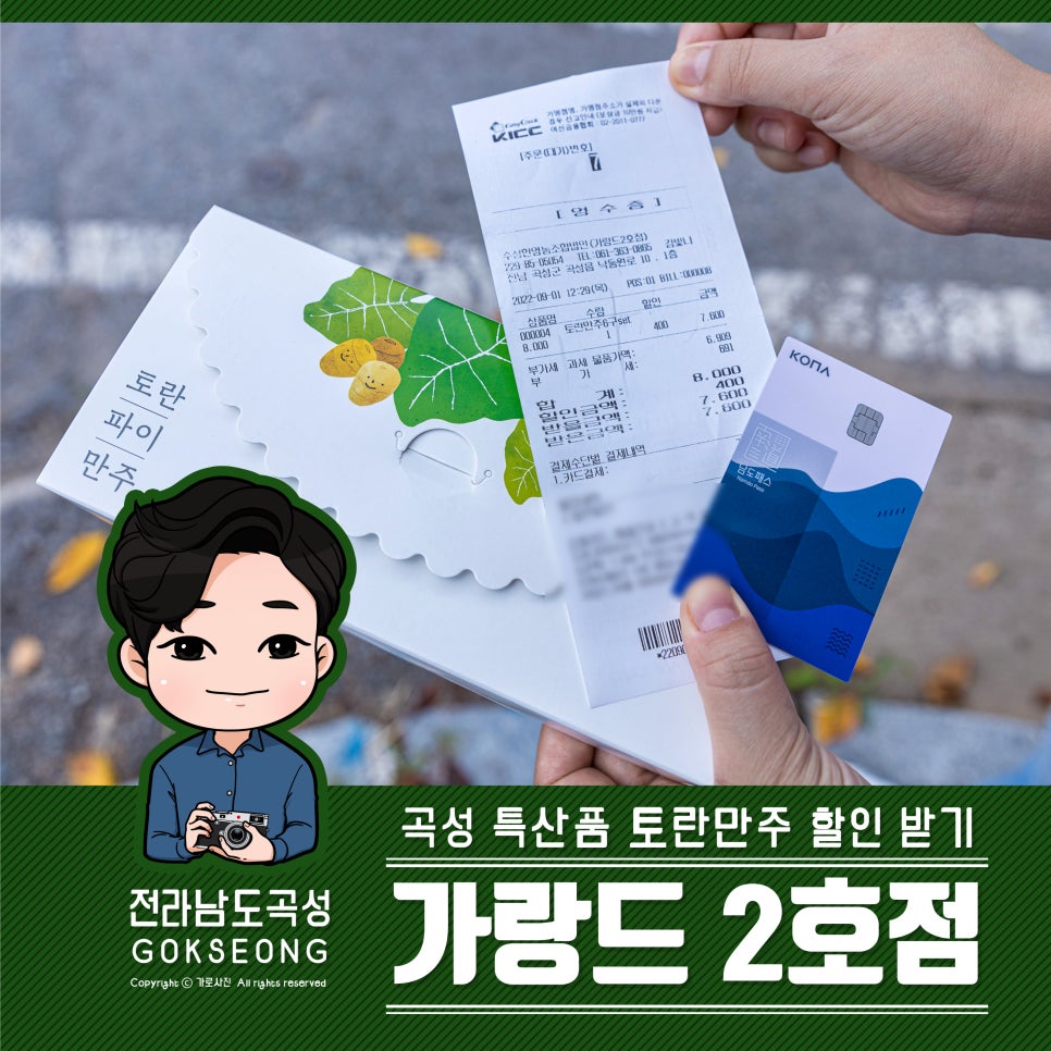 가랑드 2호점 사진