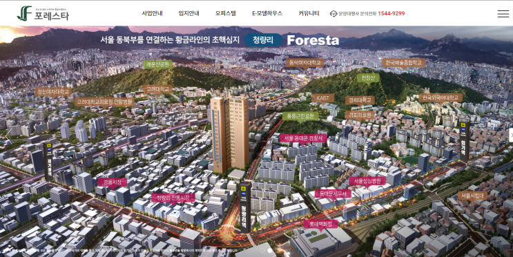  분양 광고 상품의 모든 것을 아우르는 회사, Designhoin <분양 광고 대행사>
