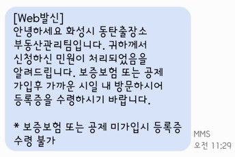  노른자 개설등록 이야기...
