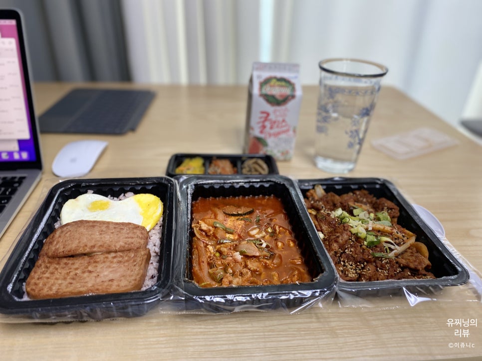밥장인 월곡하남점 사진 3