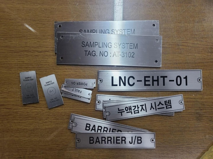  스텐명판, SUS명판 1