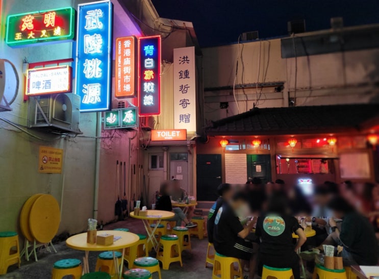행궁동 술집 지금 제일 핫한 팔달삼림 수원대하구이 행궁동 술집 지금 제일 핫한 팔달삼림 수원대하구이