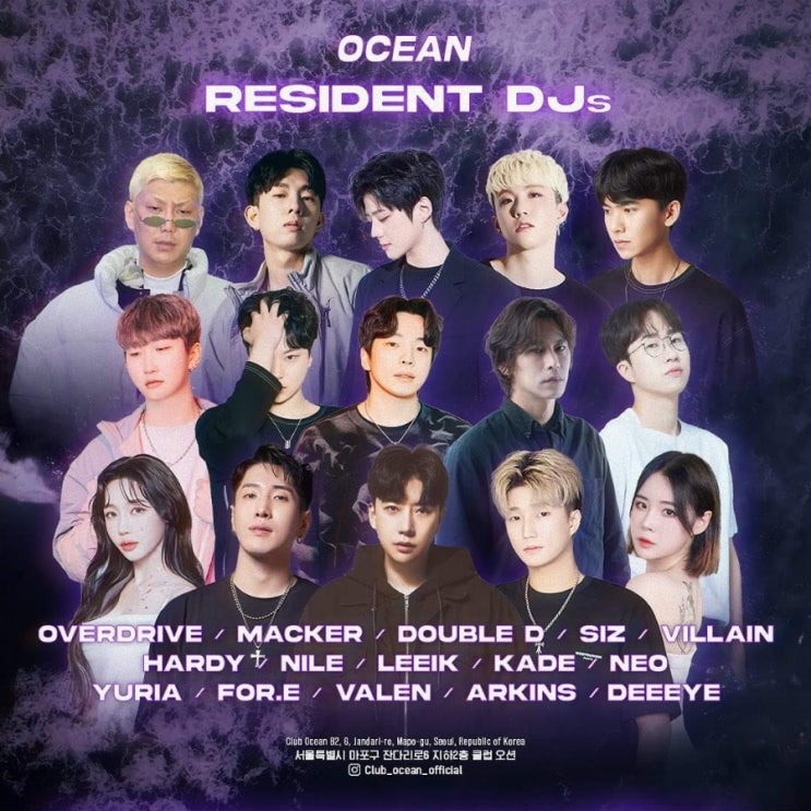  홍대 오션 클럽 DJ 라인업