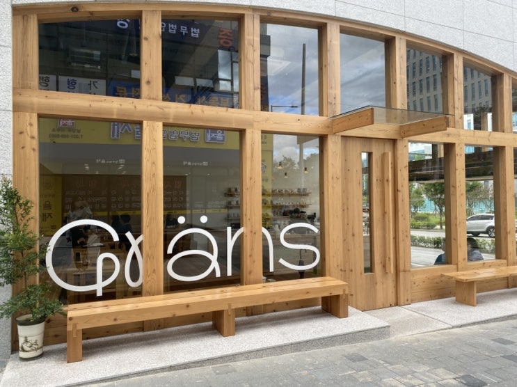  남양주 다산동 넓고 쾌적한 카페 '그란스 다산'