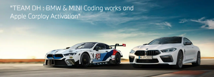  【BMW/MINI】 F바디 코딩 목록