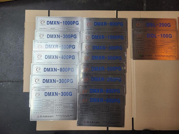  스텐명판, SUS명판 8