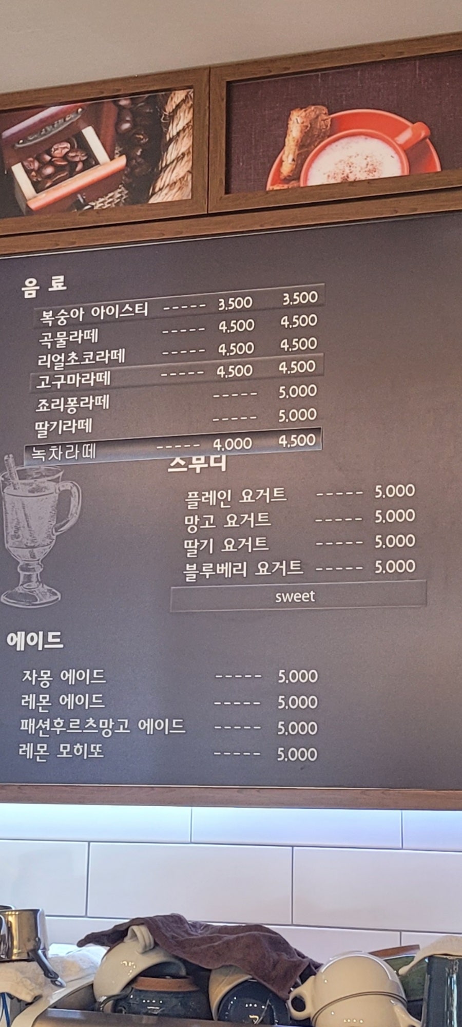 카페윤 사진 6