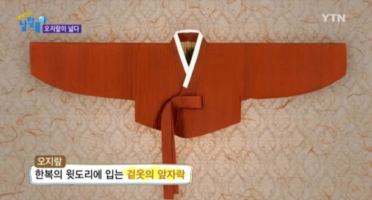  오지랖이 넓다