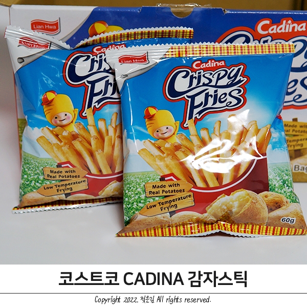 코스트코 CADINA 카디나 크리스피 프라이스 감자스틱 맥주안주로 딱 코스트코 CADINA 카디나 크리스피 프라이스 감자스틱 맥주안주로 딱