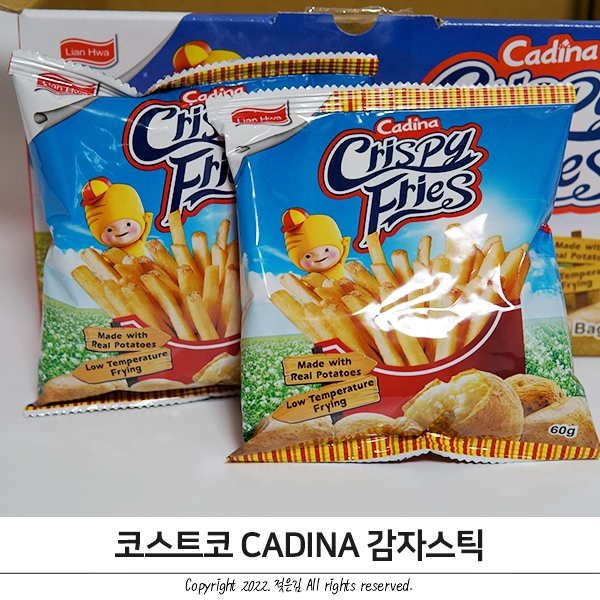 코스트코 CADINA 카디나 크리스피 프라이스 감자스틱 맥주안주로 딱