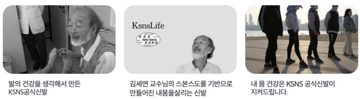  KSS KSNS 스본 스도 후 발 관리를 위한 KsnsLife 볼 넓고 가벼운 신발