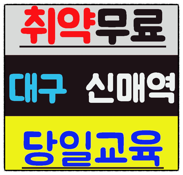  건설기초안전교육 이수증 재발급