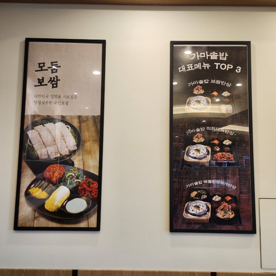Wonhalmeonibossam Yonginmohyeonjeom photo 6