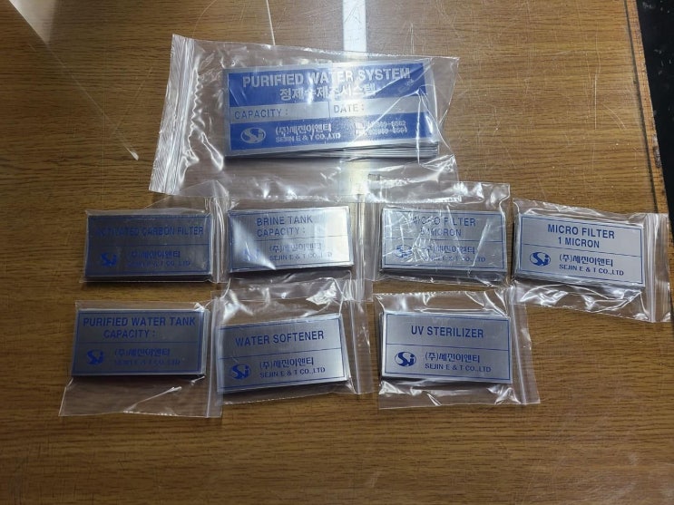  스텐명판, SUS명판 24