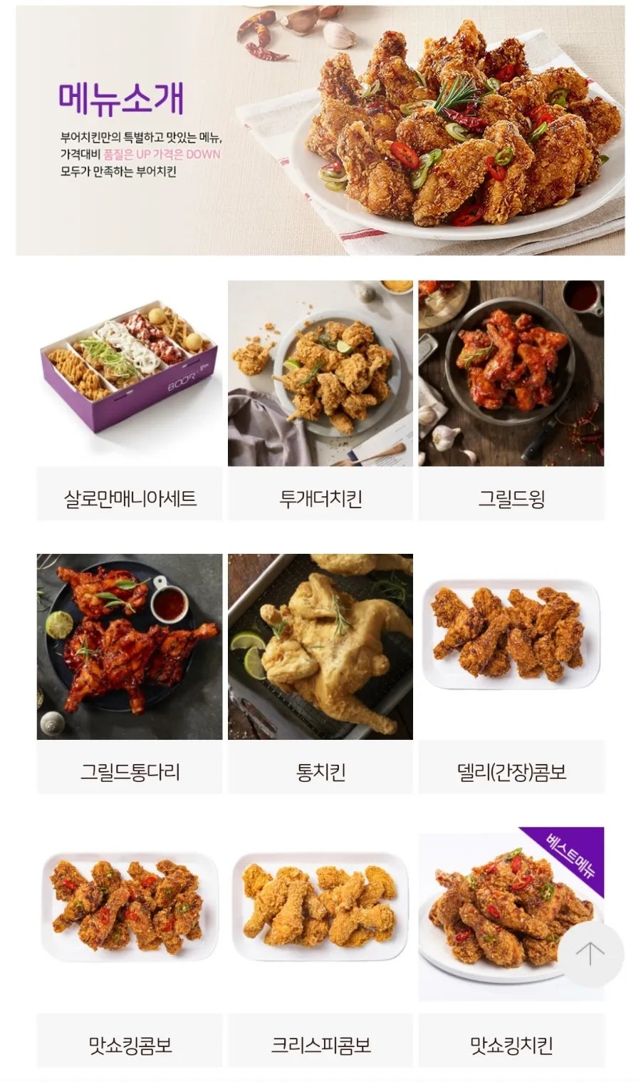 Bueochikin Onsuyeokjeom photo 3
