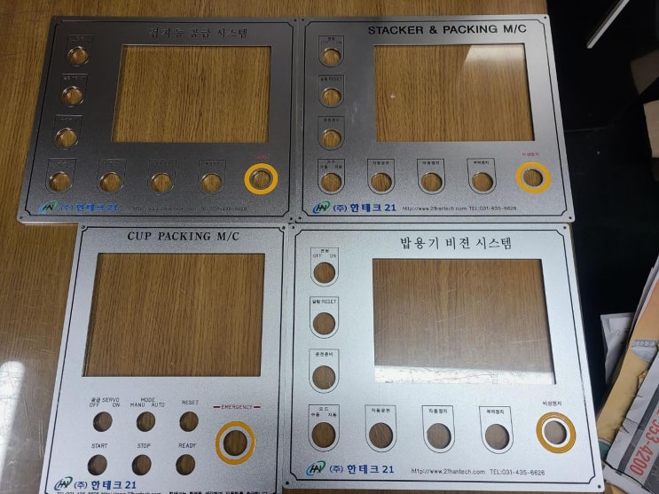  알루미늄명판, AL명판 18