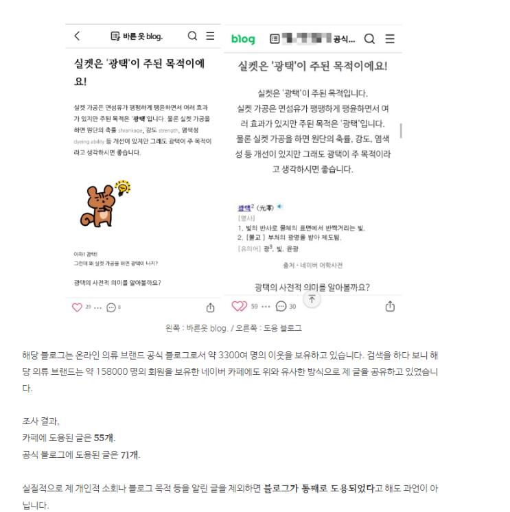  의류 창업전에 챙기면 좋은  정신머리 :) 패션왕이 될꺼야