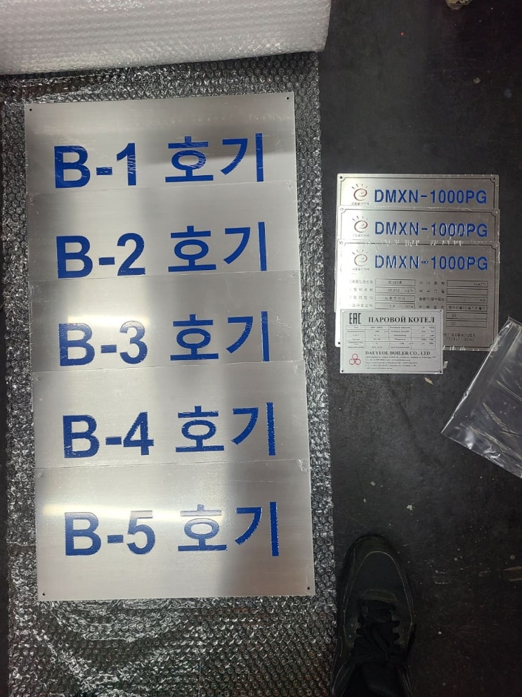  스텐명판, SUS명판 29