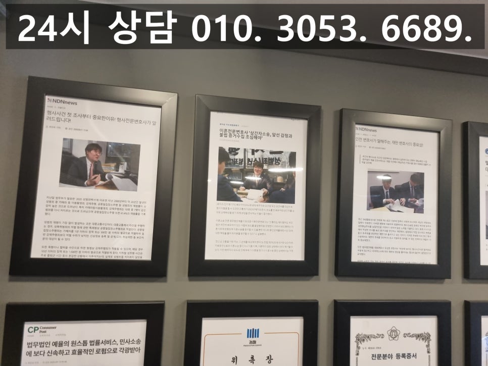 인천관세법위반변호사 세금에 대한 처벌은 엄중하기에 관련 사진