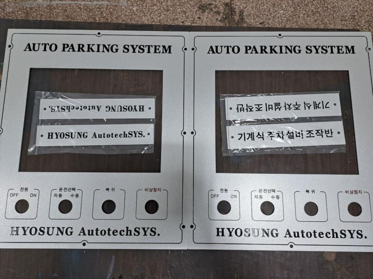  알루미늄명판, AL명판 15