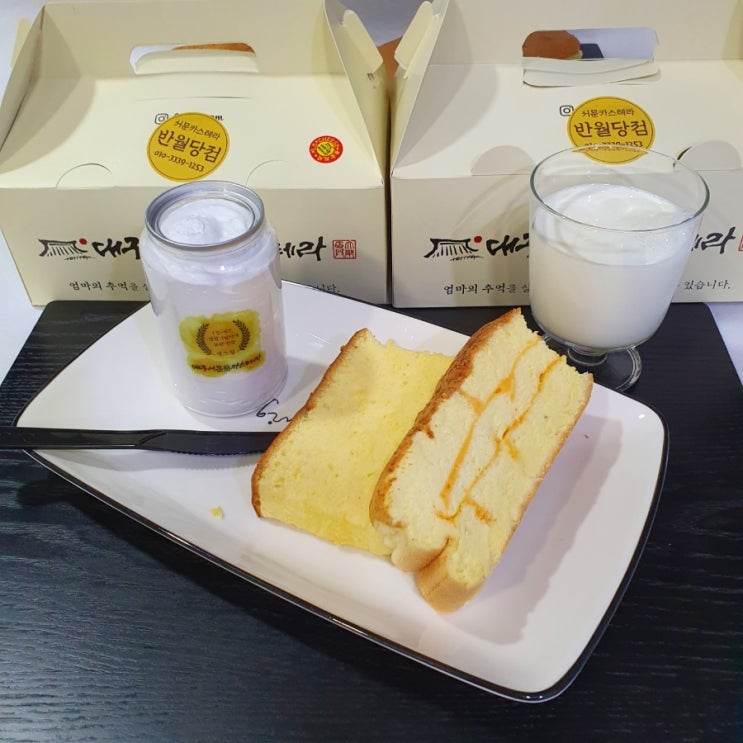 대구 동성로 맛집 서문 카스테라 반월당점 / 반월당 약전골목 치즈 카스테라 옛날 대왕 카스테라 대구 동성로 맛집 서문 카스테라 반월당점 / 반월당 약전골목 치즈 카스테라 옛날 대왕 카스테라