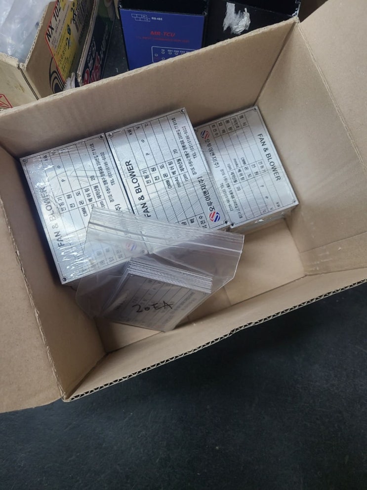  알루미늄명판, AL명판 24