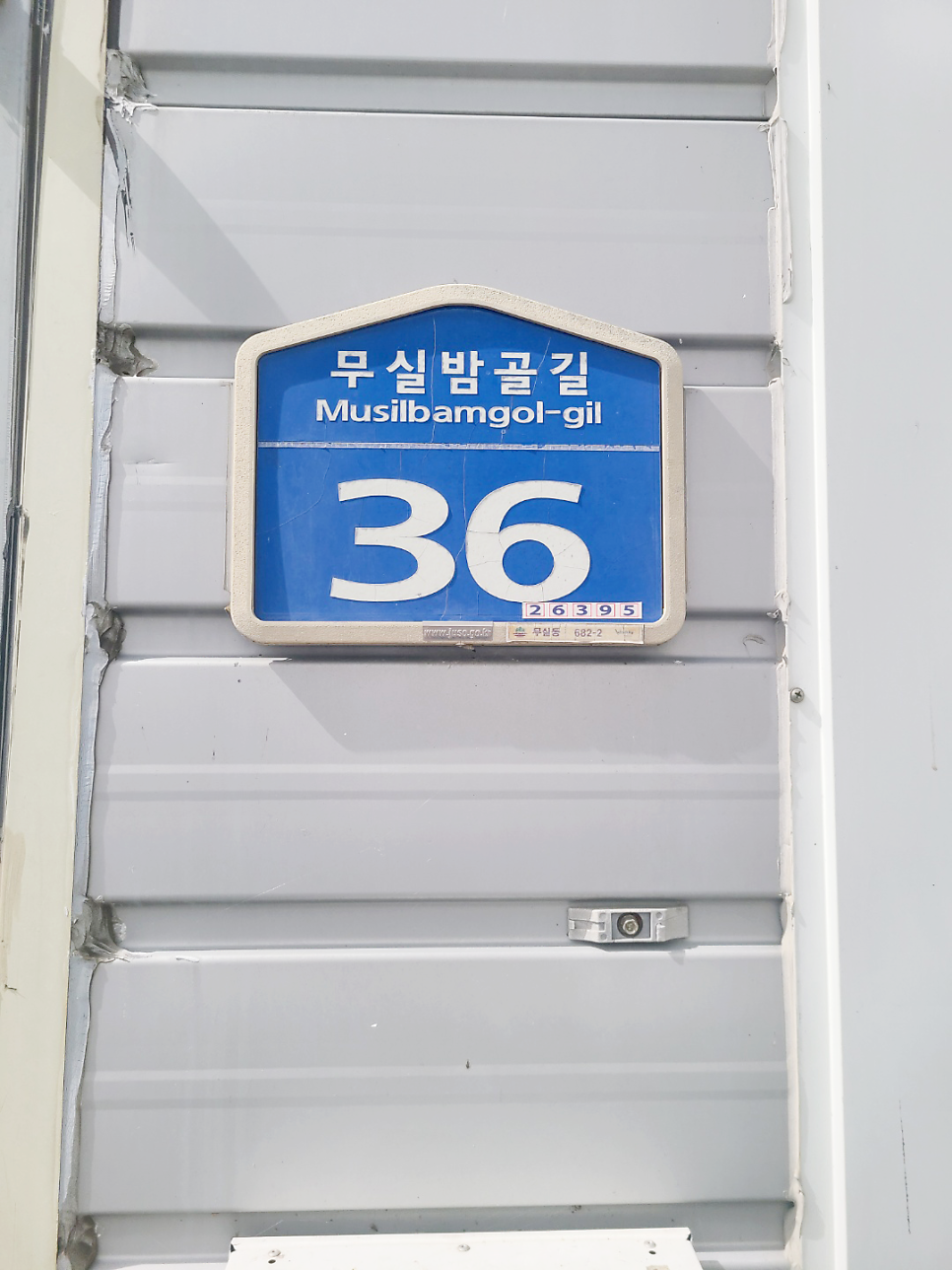 Peuromikawoldeu Wonjuusanjeom photo 1