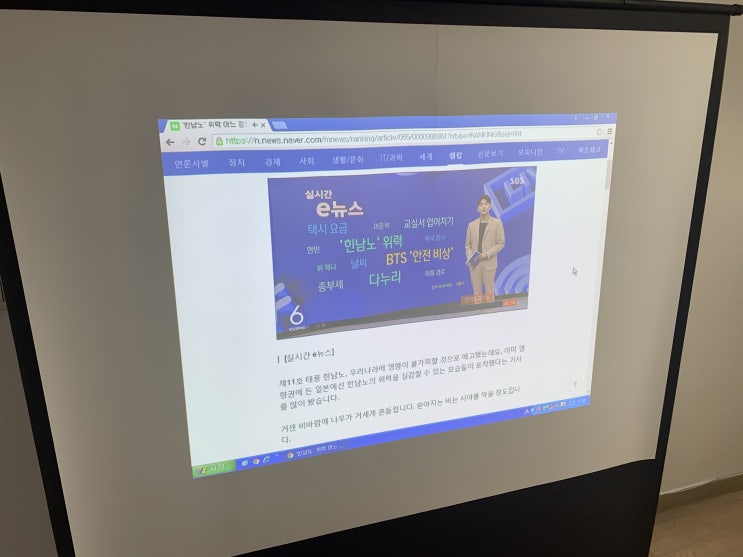  회의실 빔프로젝터랑 100인치 스크린 사무용으로 이것만 한 게 없네요