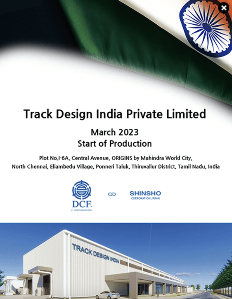 인프라-건설기계 투자] 대창단조 - 도대체 몇 년 만이니?(Feat. 현대차증권) : 네이버 블로그