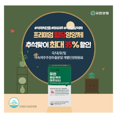  9월 2일 캐시워크 돈버는퀴즈 유한양행 정답